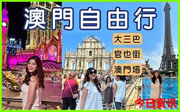 暑假适合带孩子去哪旅游